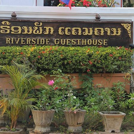 Riverside Guesthouse Luang Prabang Exterior foto